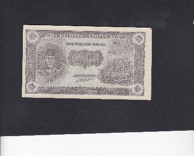 Beschrijving voorzijde: SUKARNO